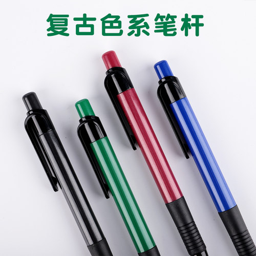 文正1.0mm圆珠笔黑色蓝色中油笔办公按动原子笔粗头签字笔芯伸缩