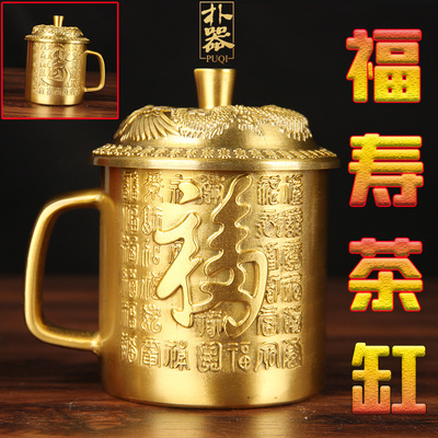 铜茶缸摆件 铜龙凤茶缸 铜百福茶缸 铜福寿茶缸