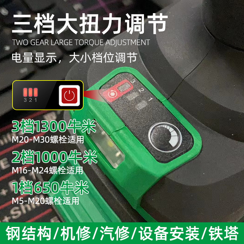 锐霸电动扳手无刷大扭矩重型大功率风炮汽修铁路塔吊专用充电扳手