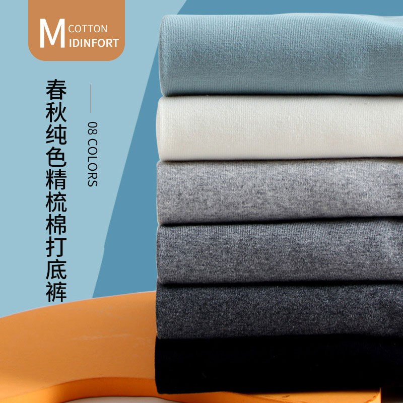 女童纯棉打底裤春秋季外穿中大童春天裤子薄款宝宝白色黑色紧身裤