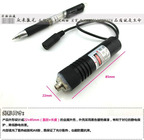 405nm200mw450nm100mw多模FC接口65um1米蓝光蓝紫光纤耦合激光器