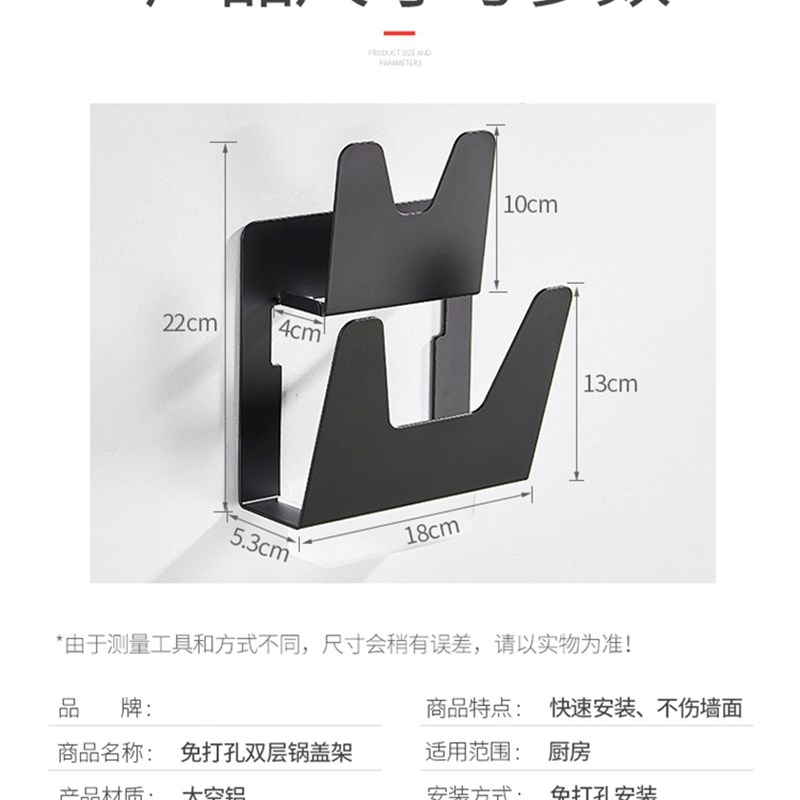 厨房置物架免打孔锅盖架带接水放菜板架子壁挂式收纳用品案板家用