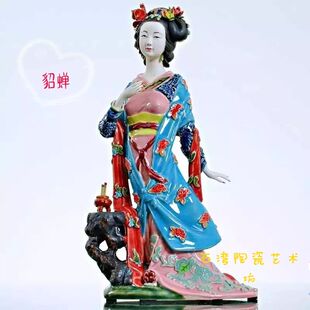 石湾陶瓷公仔四大美人精品摆件家居公司桌面创意摆设林伟东仕女