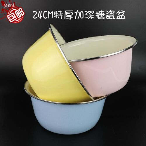 加深特厚24CM无盖搪瓷盆 搪瓷汤盆 调馅盆 搪瓷调味盆 包饺子馅盆