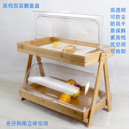 防尘展示托盘带盖试吃餐厅保鲜盘甜点面包烘焙托盘透明自助餐盘架