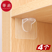 免打孔隔板托 固定器层板托衣柜橱柜免钉粘贴承重搁板三角支撑架