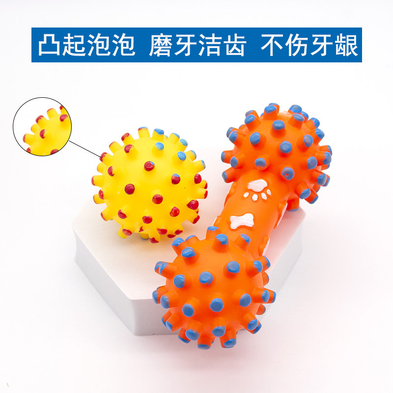 宠物狗狗玩具磨牙耐咬发声玩具球幼犬小型犬泰迪金毛解闷自嗨神器,宠物/宠物食品及用品,发声玩具,淘宝优惠券,粉丝福利购,淘宝优惠卷