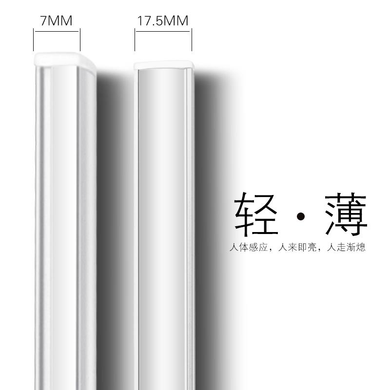 led衣柜人体红外线鞋柜镜柜酒柜走酒柜板灯玄关鞋柜进门感应灯