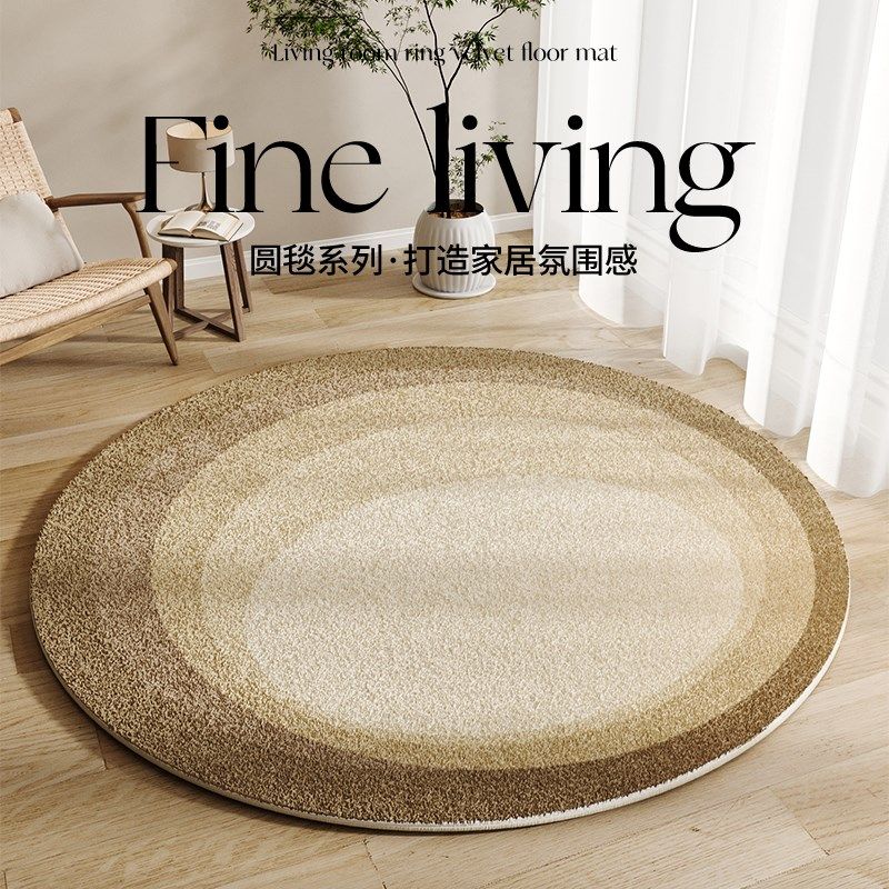 侘寂风圆形客厅地毯2024新款轻奢高级垫子高级感沙发茶几卧室地垫,居家布艺,地毯,淘宝优惠券,粉丝福利购,淘宝优惠卷
