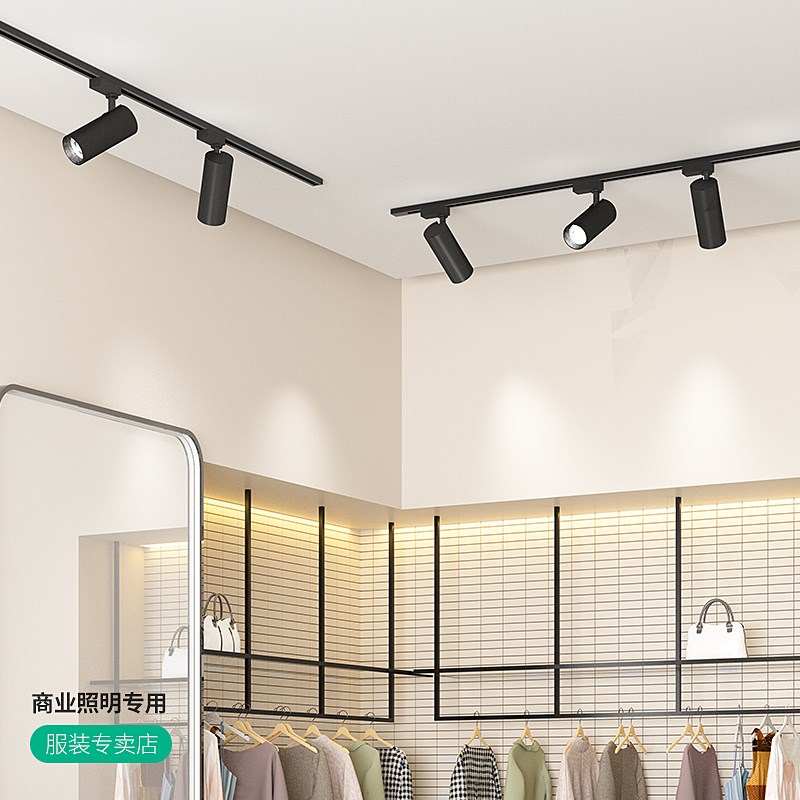 led射灯轨道灯超亮聚光背景墙COB天花商用服装店铺明装吸顶导轨式