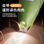 宠物剃脚毛器猫咪狗狗剃毛器专用猫爪脚底静音修剪神器电推剪推子