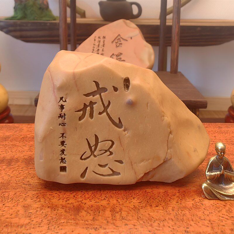 新疆戈壁石原石刻字桌面摆件花盆鱼缸造景题材一样石形随机包邮