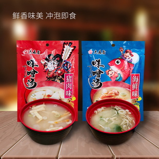 大森屋日式味噌汤猪肉海鲜汤速食汤冻干即食冲泡汤
