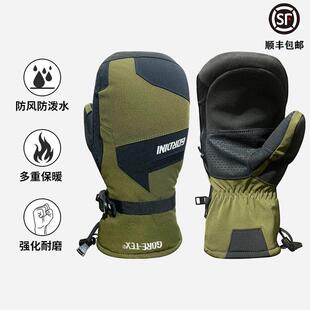 GTX两指滑雪手套单双板户外严寒骑行登雪山保暖防水羽绒加厚手套