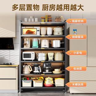 厨房置物架家用橱柜落地多层多功能收纳柜子碗盆微波炉带门储物柜