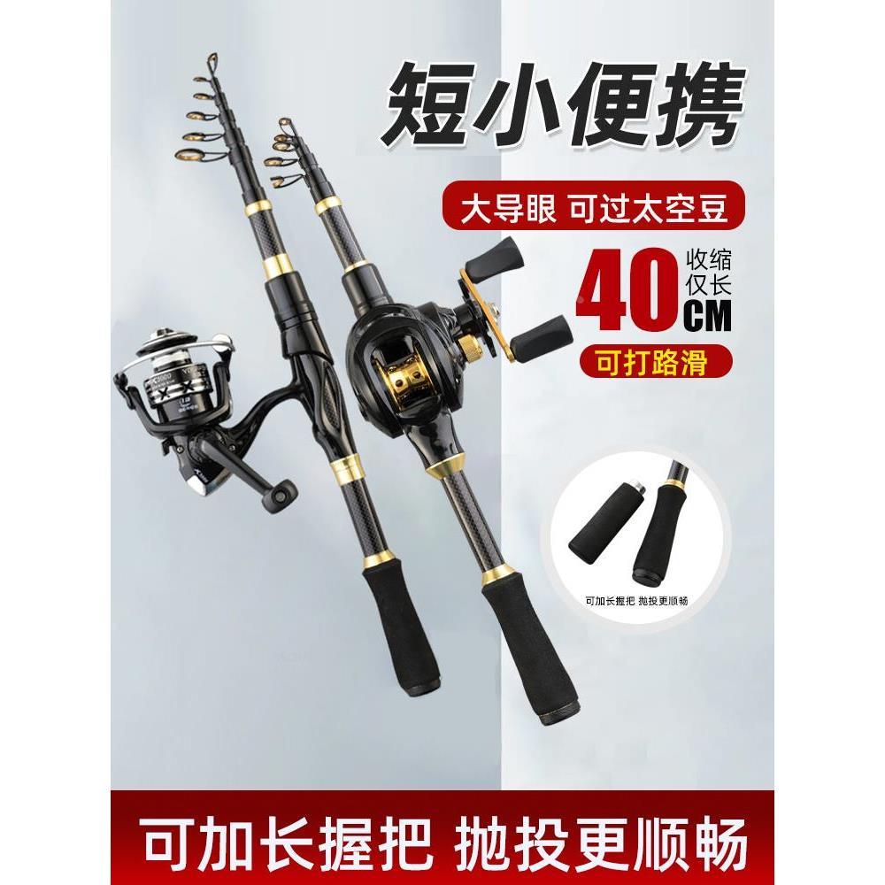 .新款碳素伸缩便携式收缩路亚竿超短迷你短节抛竿M调路亚全套套装