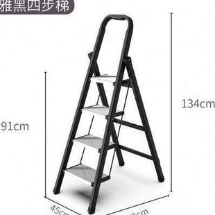 怡奥梯子家用折叠伸缩室内多功能加厚铝合金踏板宿舍梯子人字梯z