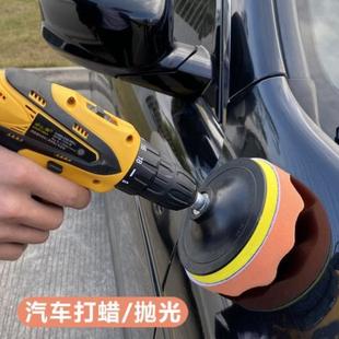羊毛车载手电钻海绵配件擦玻璃海绵打磨头车用 汽车抛光打蜡套装