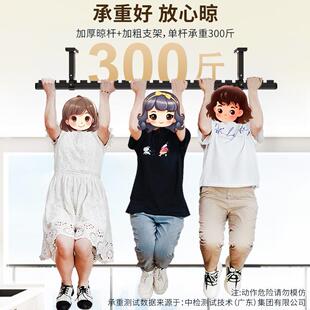 晾衣架阳台家用固定式 单杆顶装 晾衣架铝合金凉衣架晒衣杆包安装