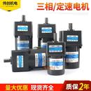 松岗输送传送带220V调速三相变频一体电机减速机380V小型定速齿轮