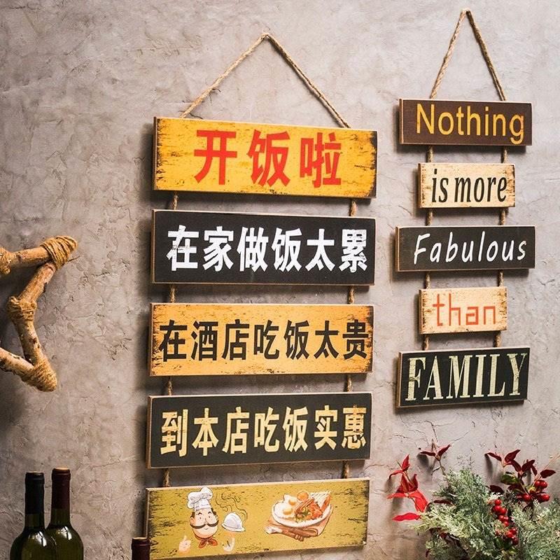 t烧烤创意店墙面装饰挂件烤肉店快餐小吃饭店墙壁挂饰网红民宿挂