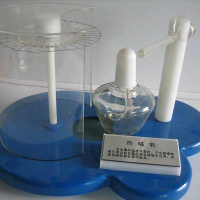 热磁轮中小学科学探究实验仪器校园科技馆展品运动物体的电磁制动