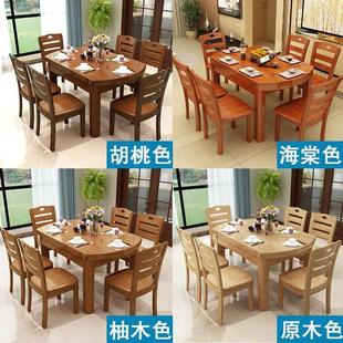 实木餐桌椅组合折叠伸缩现代简约家用小户型吃饭桌子方圆两用餐桌