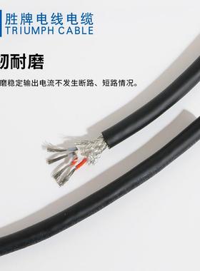 高柔拖链UDQ屏蔽272-02724WAG6印点对绞软线耐折耐寒信号线