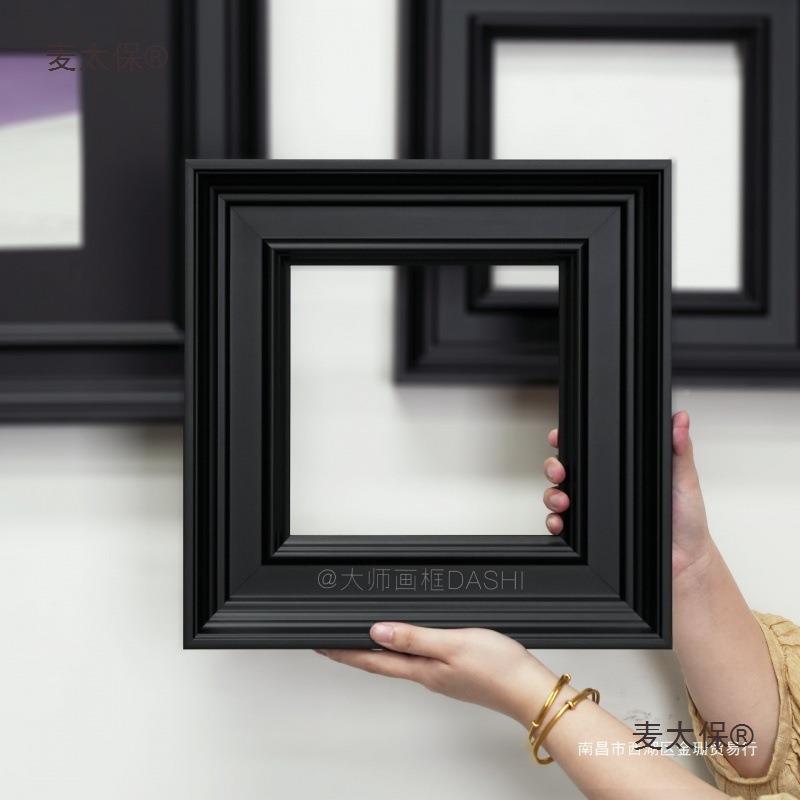简约现麦太保代小色框黑画外框画框古典实木中古油框镜框装裱相麦