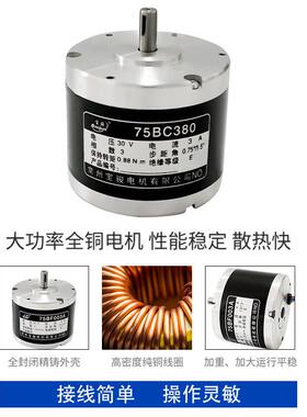 常宝骏线切割配件机床电器进电机步州宝骏75BC38州0三75BF380常相