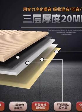 板3d立体KL-bjmw聚酯维纤吸板自粘木纹音格栅板墙贴墙面隔音吸音