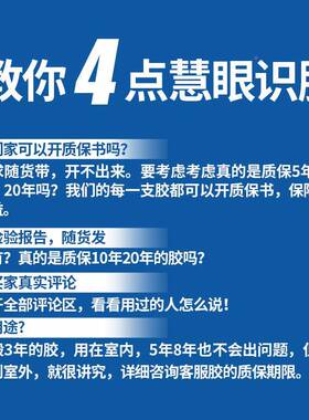 AL-tb-619500中性硅酮璃结构胶窗玻胶密封胶耐挡水候门建筑用外墙