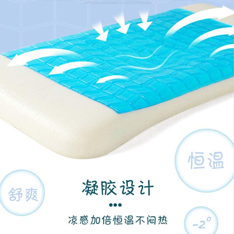 外贸夏季凝胶儿童枕头凝胶降温冰枕学生记忆枕护颈枕慢回弹记忆棉