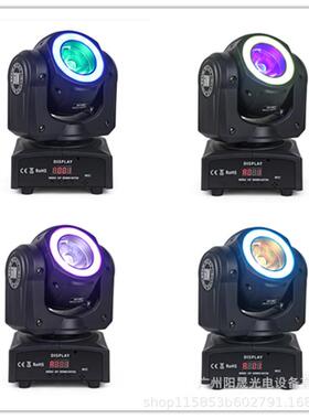 60W摇头光束灯带光圈频闪酒吧彩灯舞台直销LED高亮光束迷你舞台灯