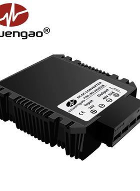 新款2W-24S484V直8V342A转42A50A2400W大功率转换器DC端子式流电