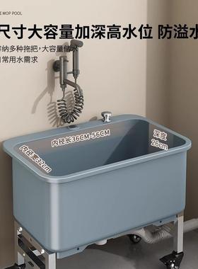 锈墩钢高不SF05192脚拖把池阳台家用小号洗拖布池可移动把桶带排