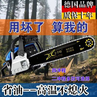 锯进口马力四冲程纯大汽油油锯汽油伐木省油砍树机锯子电AYD锯锯