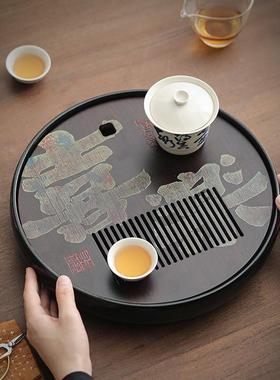 新230830茶中式形陶瓷茶盘家国潮复古风用小型储水茶托盘竹水制圆