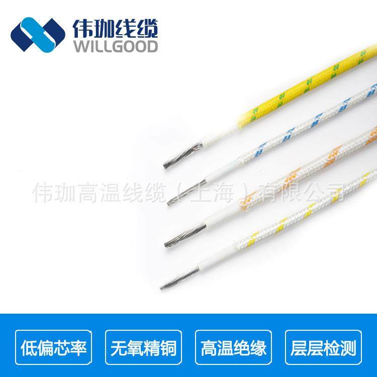 A543GRP硅橡温线平方照明灯具用4导胶线耐200玻璃纤维编织高温线