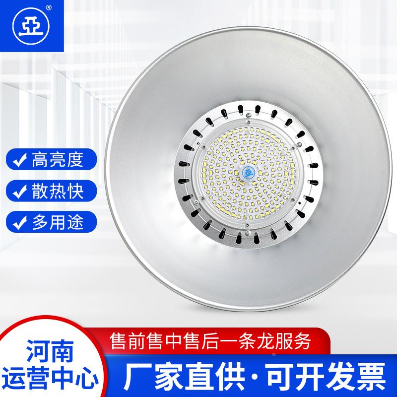 E亚VHS明T工P34CLD天棚灯高形亮灯芯压铸铝电源盒圆挡水照明矿灯