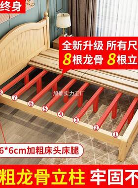 实木床UGD1.5欧米现家代简约式人床主卧1.8用经济双出租房木床单