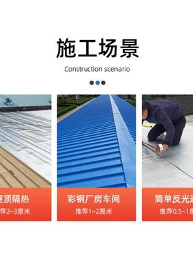 厂家直销楼顶防火阻隔热橡自隔塑板阳光房保温棉屋顶铝箔燃白色橡