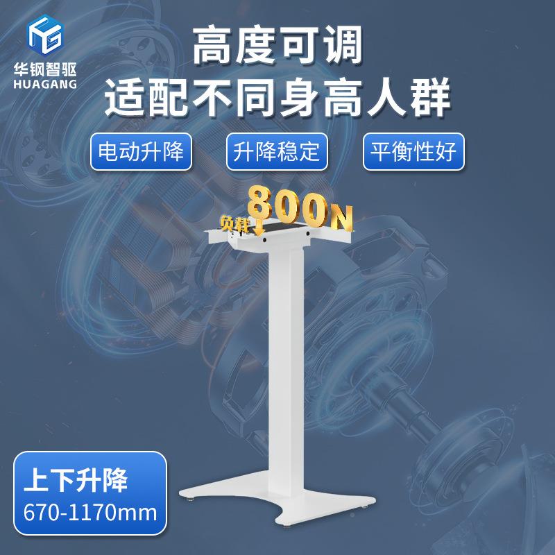 工直厂销智982能升降桌腿冷拔精钢升降接待室升家居洽谈款降密桌