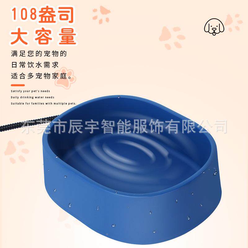 发恒温MKS宠物加加热碗自动热容猫碗狗碗材质.大量抗摔热宠物碗