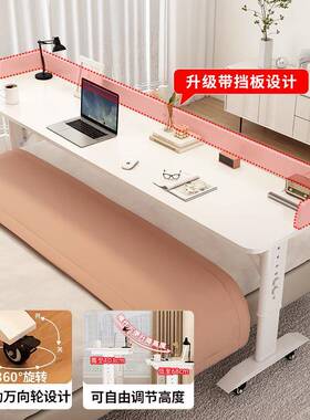床边桌学跨可移动降桌床41613上电脑台式懒人习长条桌靠墙书桌升