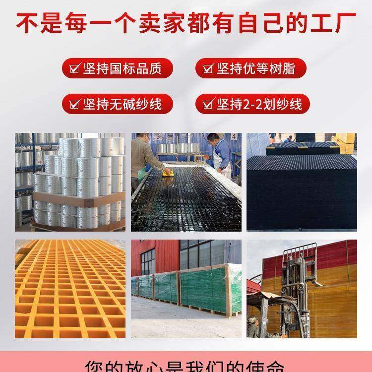 玻璃钢格栅481池篦子树玻洗车房地钢格栅光伏走道板璃格栅地沟盖,农机/农具/农膜,其它农用工具,淘宝优惠券,粉丝福利购,淘宝优惠卷