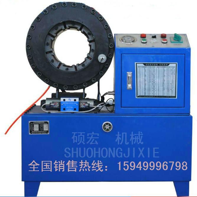 SH-20管0胶SH-200管扣机管锁机扣机压啤管机