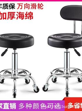 升降转滑轮大工子圆凳理发店美发店吧旋台ZHP凳椅子靠背凳酒吧椅