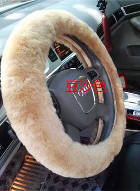 纯羊毛74312汽车向套方向盘羊毛把套冬季新款羊剪绒方盘把套套