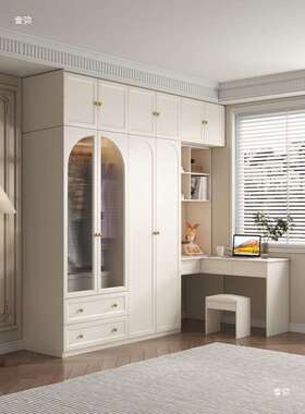 合轻奶奢油风白色衣柜书桌一体组次卧室家电用法式连带LVJ加转角